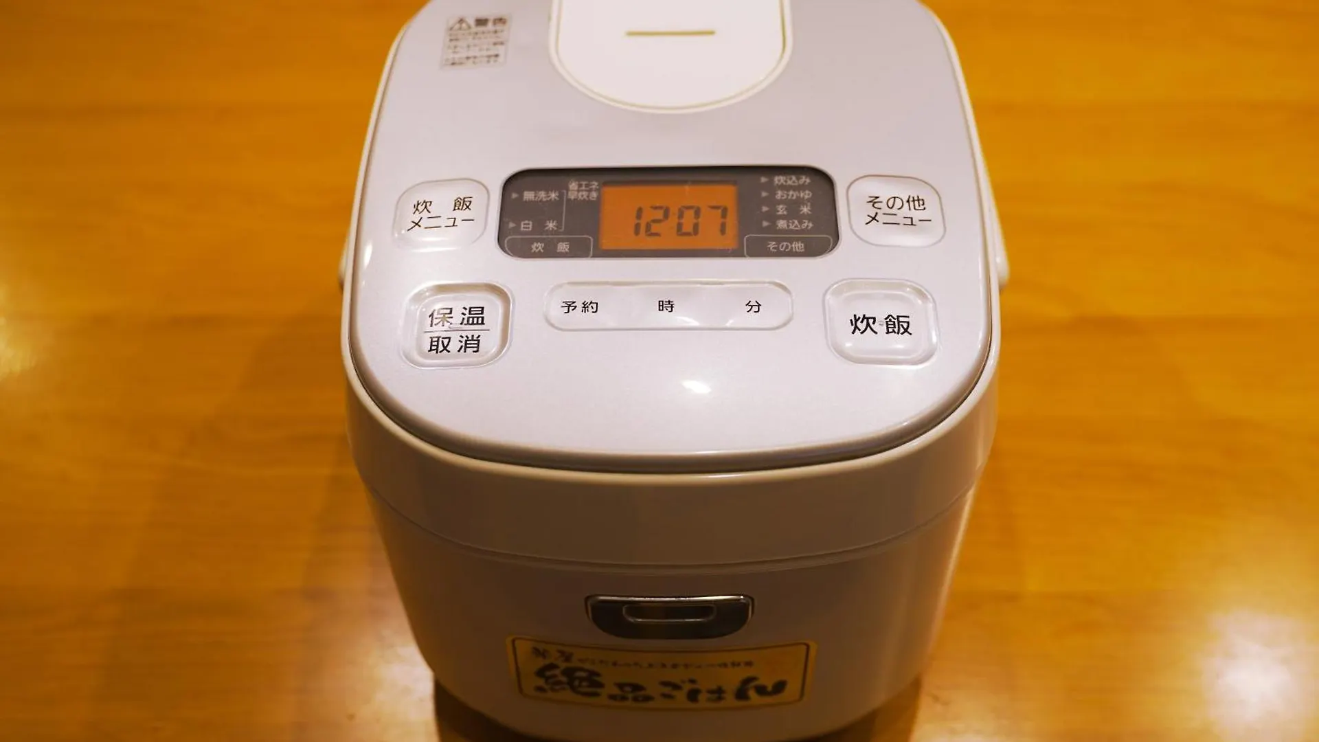 Inove Villa Osaka Japan